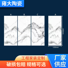 大板岩板瓷砖 1200X2400X9mm现代简约客厅电视背景墙岩板瓷砖批发