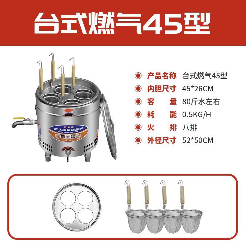 horno de fideos de gas de calentamiento eléctrico comercial de gas de mesa bajo la olla de fideos de gas pequeño fondo plano饺os de sopa de arroz de arroz image 12