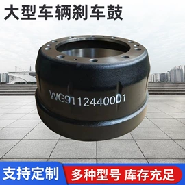 刹车盘刹车鼓;轮毂