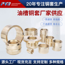 汽车机械配件JDB黄铜石墨铜套 镶嵌固体润滑轴承无油高力黄铜铜套