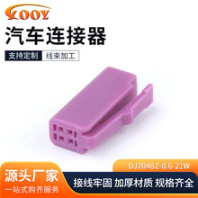 DJ7048Z-0.6-21W�β�T2P4P��܇�B���������� PCB ������� ����