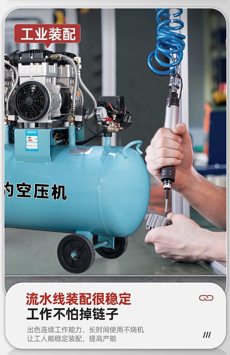 Oil-free air compressor, silent air pump, industrial-grade air compressor, small 220V high-pressure air pump for painting and woodworking