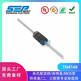 桥式整流器;肖特基二极管;TVS二极管