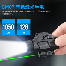 Trustfire1050GM07 SEgͲG⵹bͲ