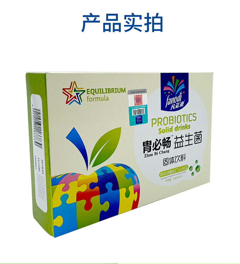 eb5bcbe2a3c494929fb5bf4787a10d