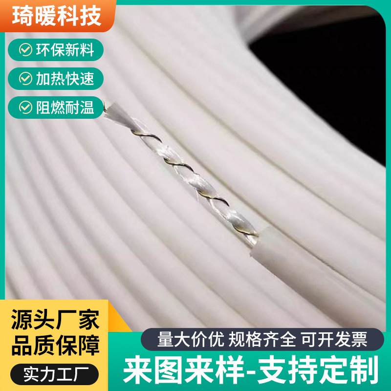 厂家直供合金丝发热线 硅胶发热线硅胶合金丝加热线 硅胶电热线圈