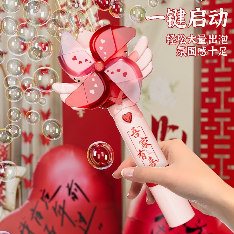 新款泡泡机婚礼专用儿童户外手持全自动泡泡枪婚庆氛围感拍照道具|undefined