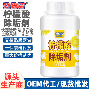 ��������������245g���ˮ���蹸���������坍��ˮ�؟��