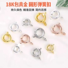 �~18k���������ɫ�����ۏ��ɿ� DIY�ֹ��Ʒ�������β�B�ӿ�