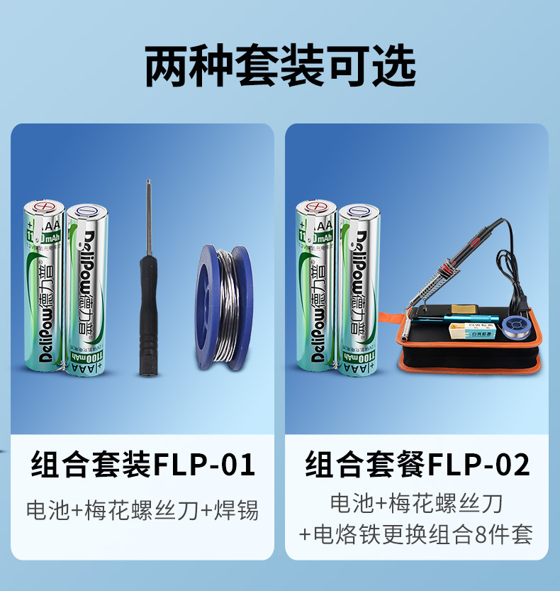 详情---副本_10.jpg