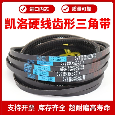 Avtomobil ötürücü kəmərləri Triangle Belt
