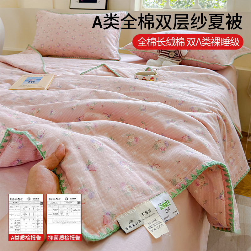 La tela de algodón 100% floral rosa es agradable para la piel y puede dormir desnuda