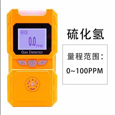 ABH811 Один детектор сероводородных газов сероводородная сигнализация