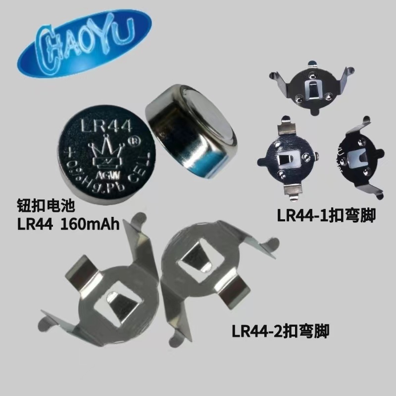 专供纽扣电池AG13/AG10/AG3 纽扣电池 LR44 发光玩具专用电池
