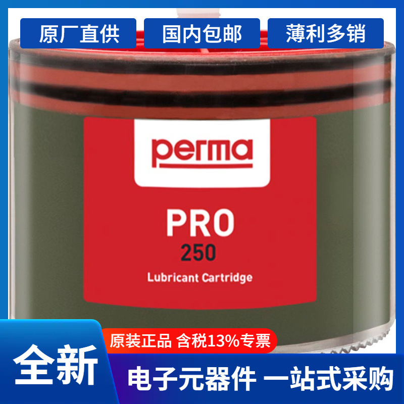 PERMA-莘默-快捷空运-原装进口	润滑脂SF09 110288