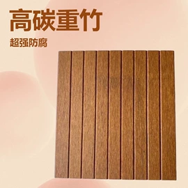 竹地板;园艺护栏;木塑地板