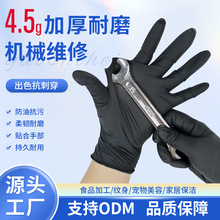 4.5g���޾S�޼Ӻ��������������ʹ̴�ץ���ι����޲�����ʡ��