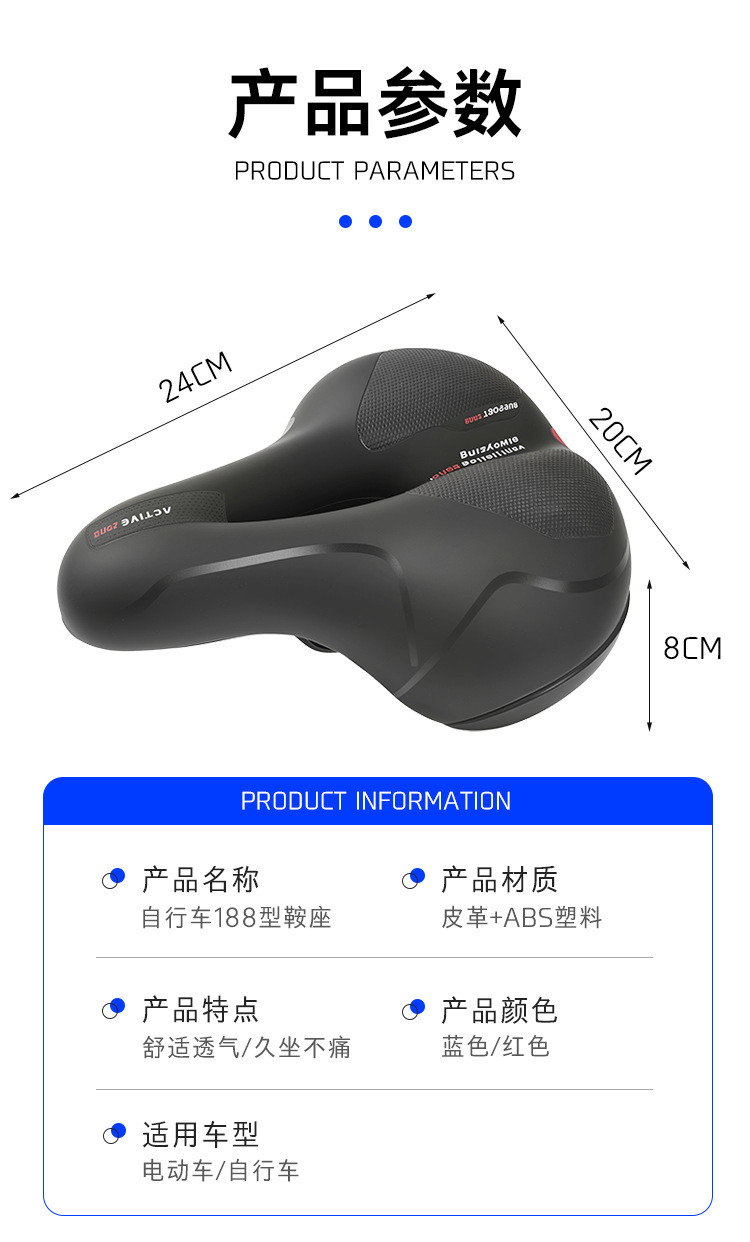 Universal Bicycle Saddle, Mountain Bike, Medium Hole Breathable Cushion Seat, Simple Electric Vehicle Waterproof Thickened Seat