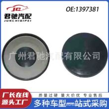 1397381 1397381F؛Ʒ|܇lәCwͷ m֠