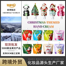 �羳ʥ������˪ϵ��SADOER �ﶬ����ʪ��������ջ���˪��ó����