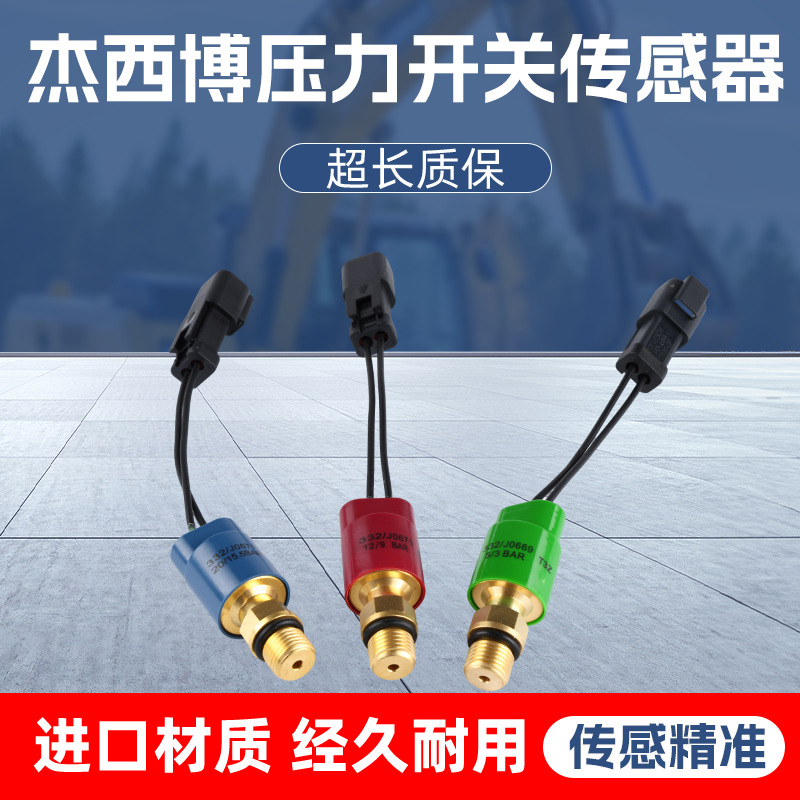 Para JCB Pressurizador JCB Rojo JCB Verde JCB Azul Pressurizador Sensor