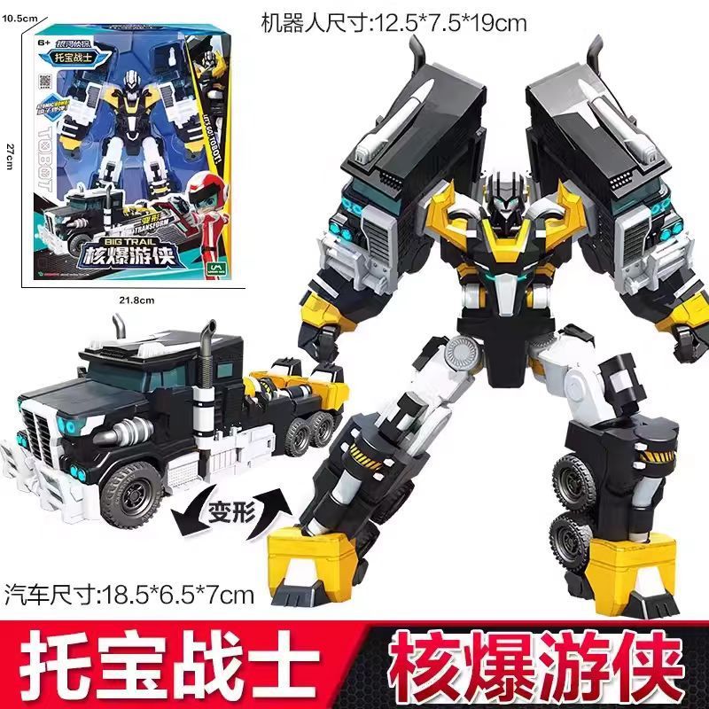 トーバーファイター ギャラクシーディテクティブ ジャスティス SWAT ソニックサンダー パトカー 変身ロボット キングコング 車のおもちゃ|undefined