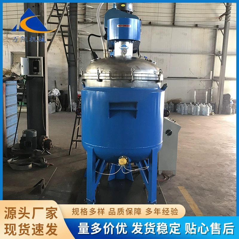 Поставка высоковязкого структурного герметика, вакуумного двойного планетарного смесительного лезвия, оборудование для герметизации.