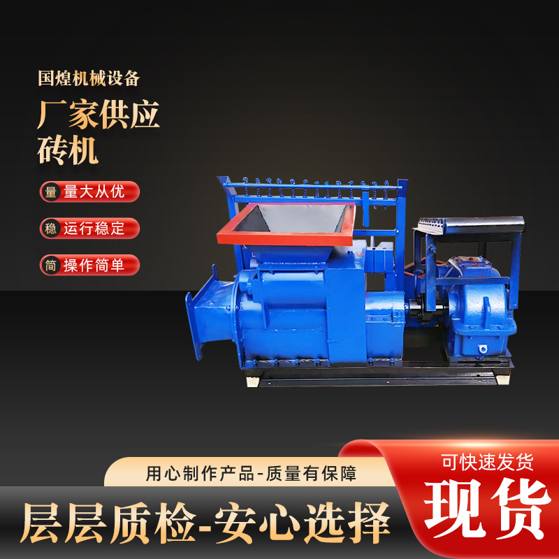 Clane brick machine small semi -automatic solid solid clay chain…
