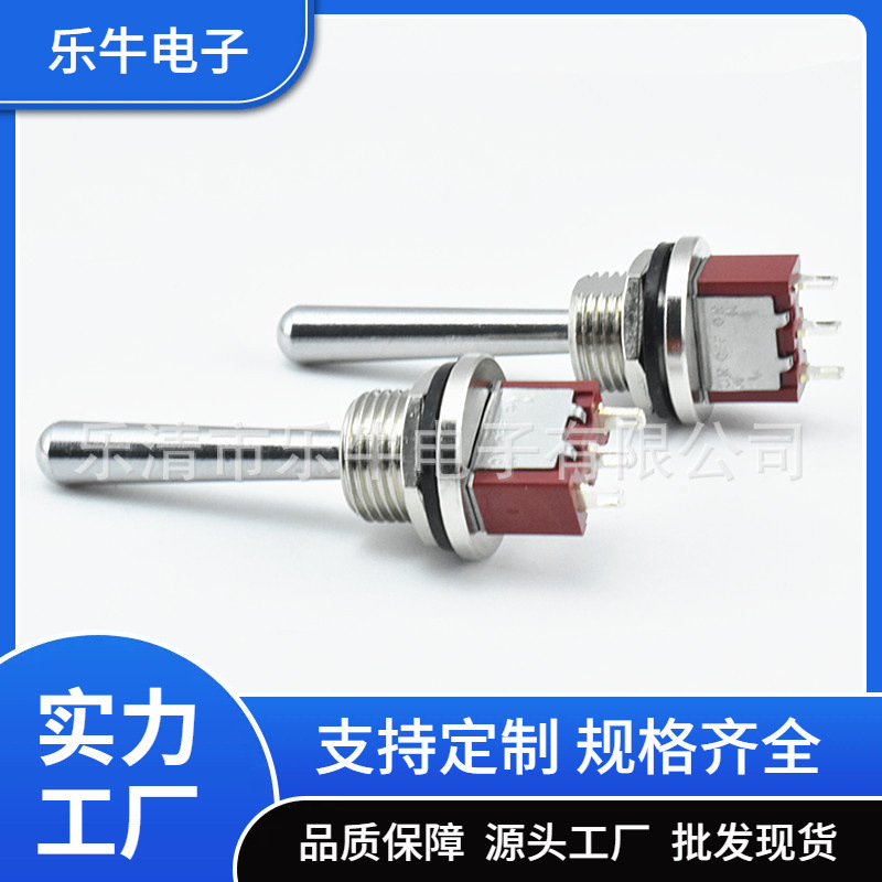 12MM双复位钮子开关 6脚3档 ON-OFF ON摇臂开关