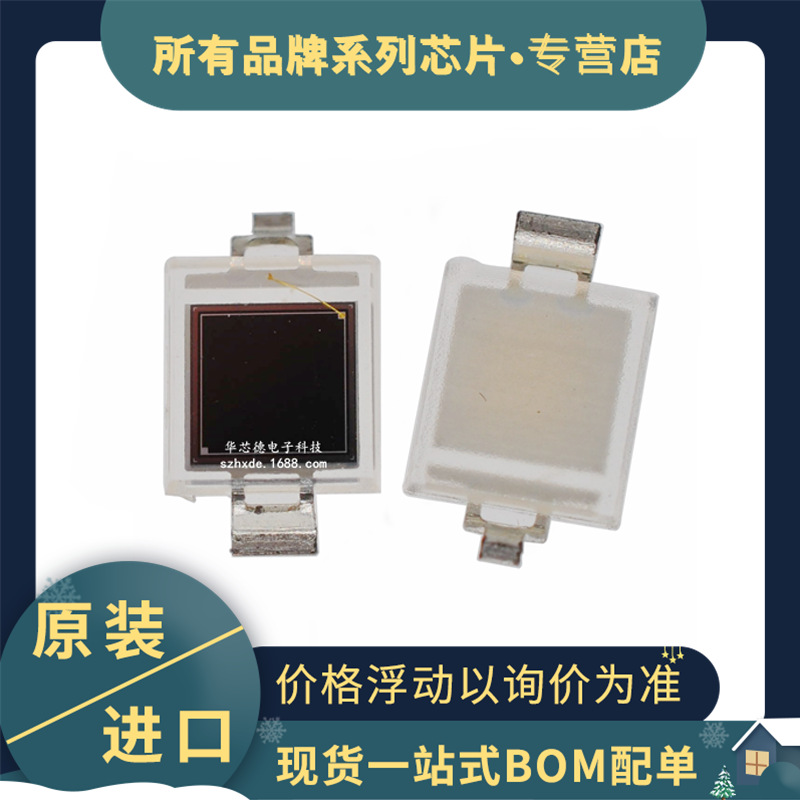欧司朗原装BPW34BS SMD2 BPW34 硅PIN光电二极管 850nm 视角120°