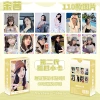 Victoria Song — 2-е поколение, лазерные карточки, 55 шт.