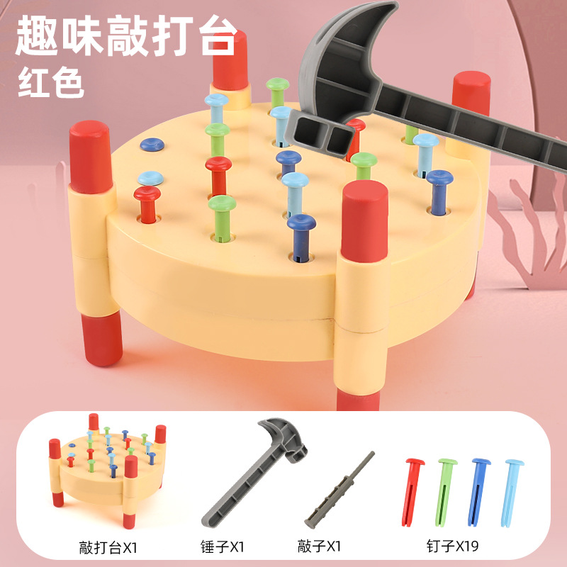 공룡 삽입 음악 레드