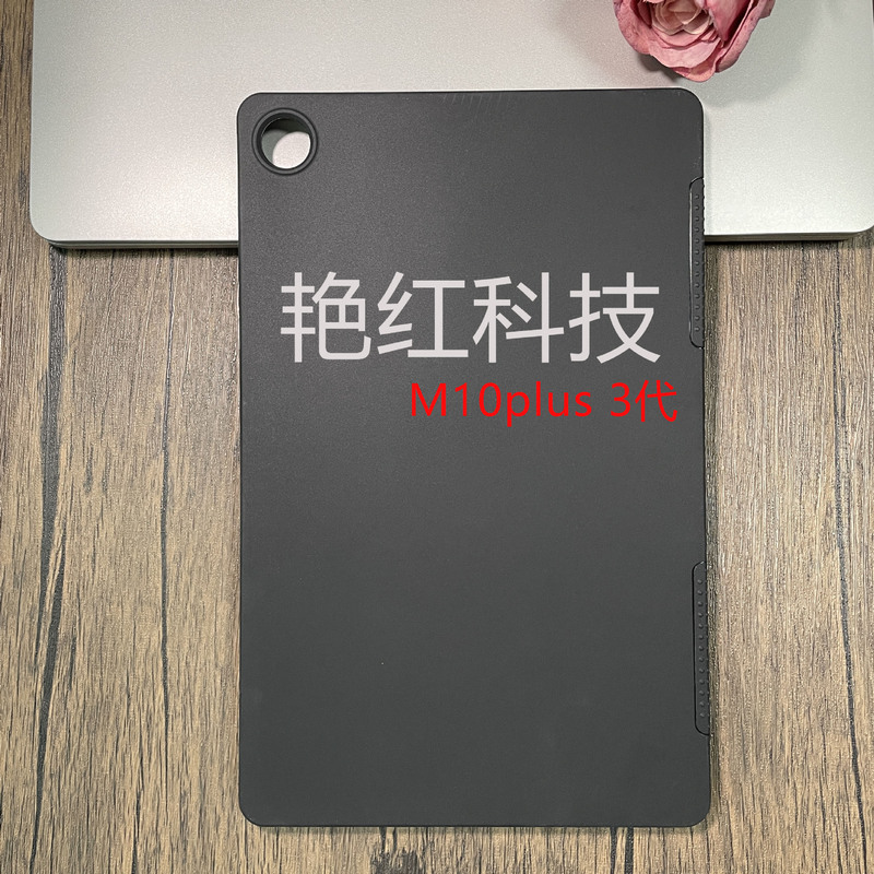 Suitable for Lenovo Tab M10 Fhd Plus 3Rd Generation【 10.6inch 】2022 Model Material Tablet Protective Case
