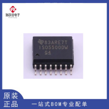 ȫ��ԭװ ISO5500DWR ˿ӡIS05500DW ��װSOP-16 ����������оƬ