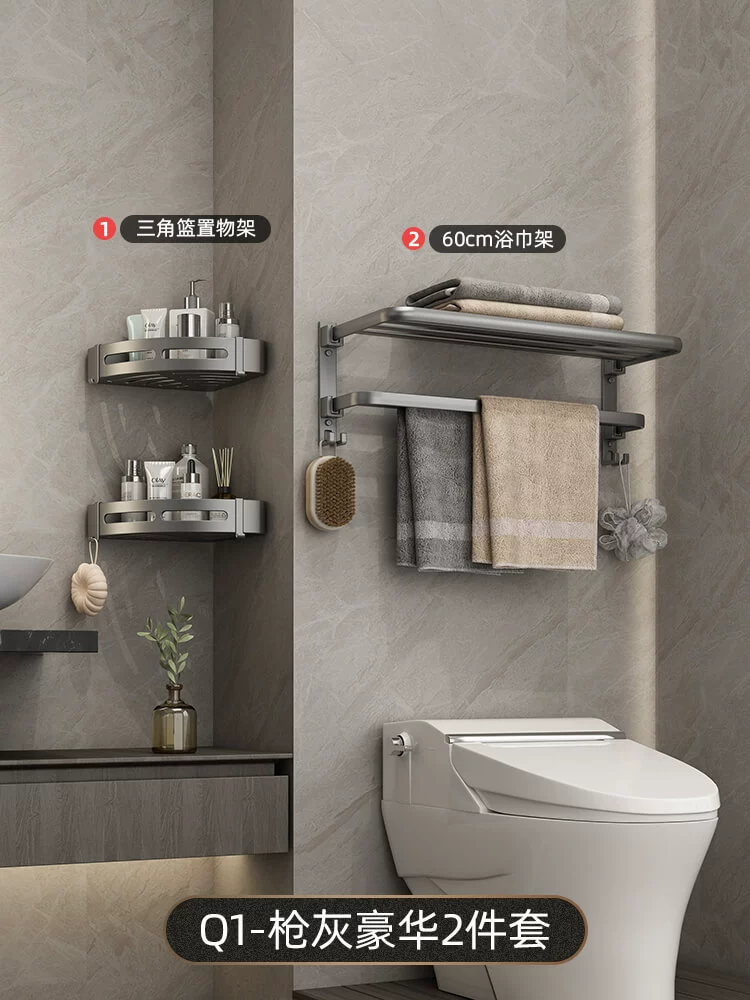 Foldable Gun Grey Towel Rack Wall-Mounted Space Aluminum Bathroom Storage Frame