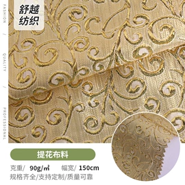 色织、提花布;空气层