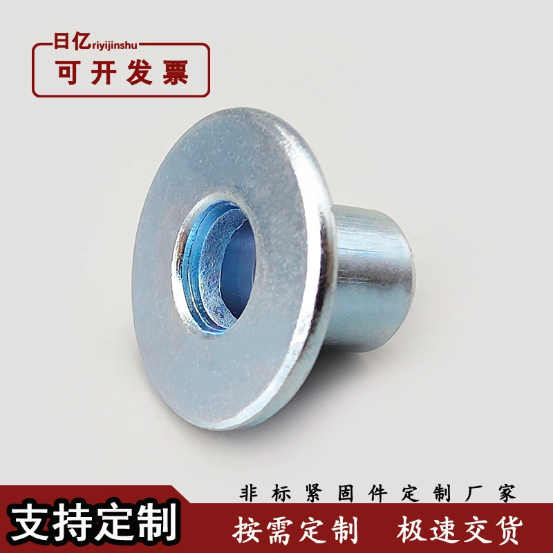Т-образная Гайка по индивидуальному заказу нестандартный Т-образный корпус цилиндрическая ступенчатая гайка производитель гайки специальной формы Индивидуальные