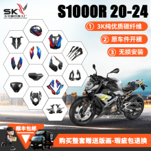 �m��20-24��Rs1000r������̼�w�S���m1000r�⚤��̼������