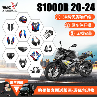 �m��20-24��Rs1000r������̼�w�S���m1000r�⚤��̼������