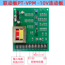 �Ӱ�PT-VPM -10V�B�Ӱ�D���CѺ���C������늾���|ͬ���·��