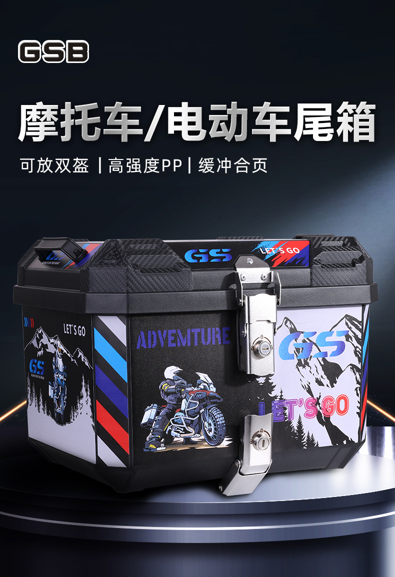 Suitable for Electric Vehicle Trunk, Motorcycle Universal Trunk, Calf Battery Pedal, Large Storage, Non-Aluminum Alloy