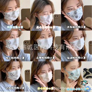 Disposable Adult Protective Mask Cartoon Printed Cute High Color Breathable Dust-proof Separate Packaging with Meltblown Cloth