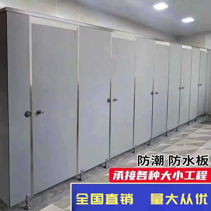 公衆トイレ遮断板学校トイレ遮断公衆トイレ遮断板pvc防水防湿アルミハニカムボード|undefined