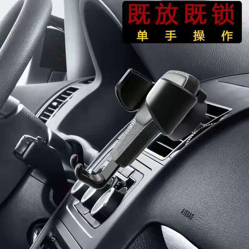 Soporte de teléfono móvil de coche transfronterizo salida de aire soporte de gravedad interna del coche patrón de cuero soporte de teléfono móvil Procesamiento de personalización