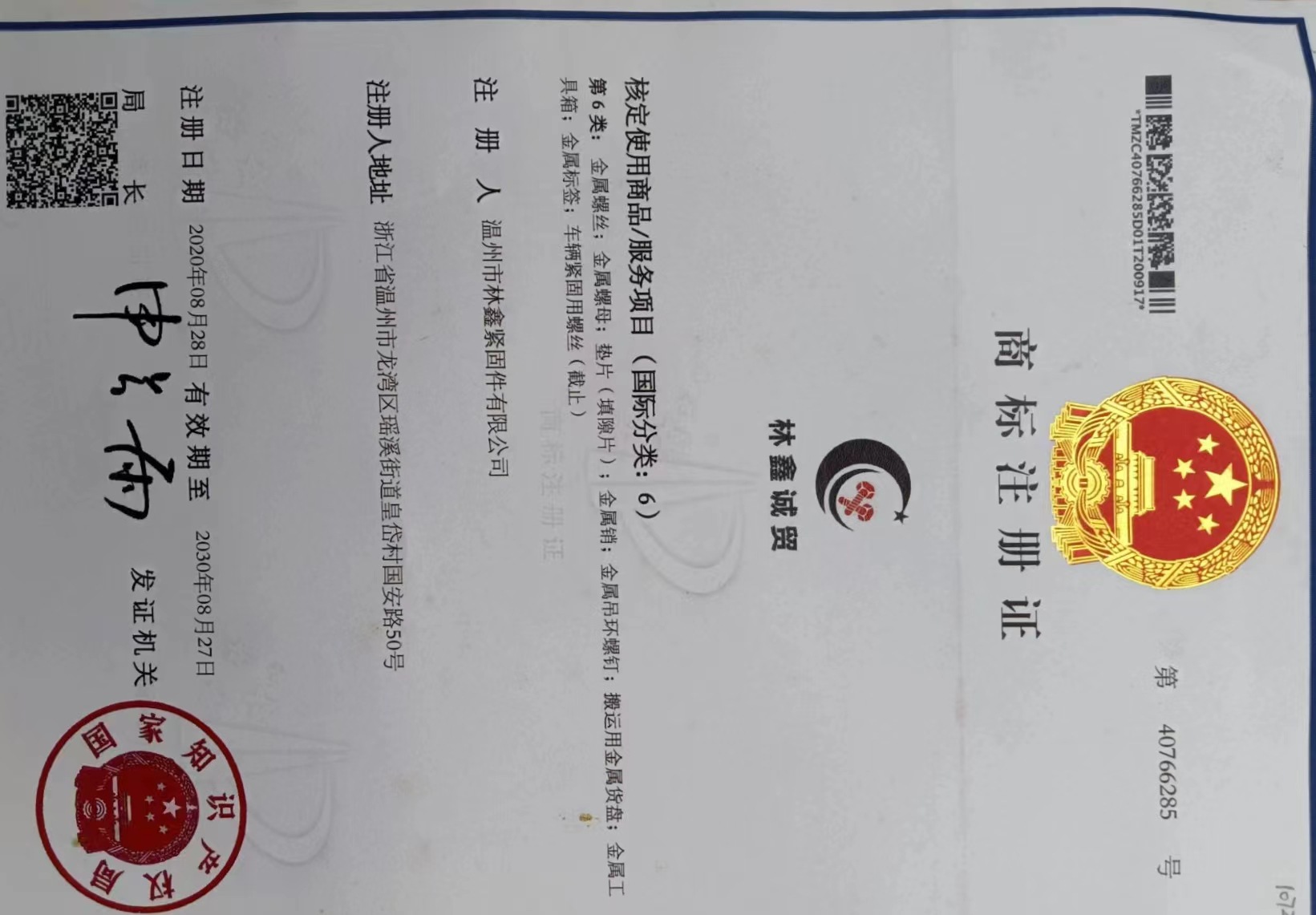 微信图片_20230208070235