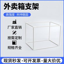 食品保温箱保热冷藏商业摆地摊专用玻璃纤维加厚外防水外卖箱支架