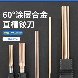 60�ȼ{�׉T���u��q��2-20mm���wӲ�|�Ͻ�H7���Lֱ�۽g��50-150�L