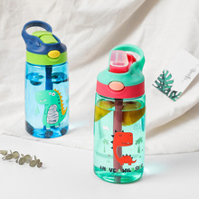 爆款创意礼品儿童吸管水杯塑料杯户外运动水壶杯子可一件代发