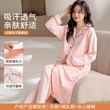 纯棉翻领长裙月子服春秋季待产哺乳孕妇产后喂奶怀孕可调节腰带