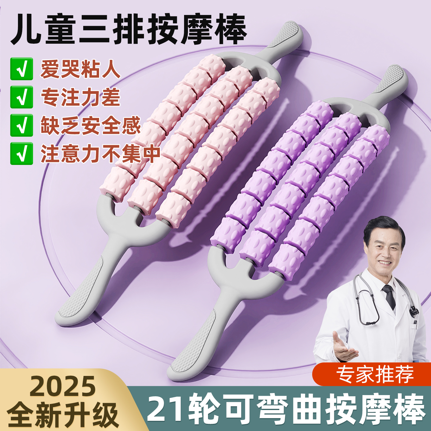 Long Flexible Children's Massage Stick Yoga Massage Stick Long Sensory Integration High-Intensity Training Muscle Relaxation Roller Shaft for Legs